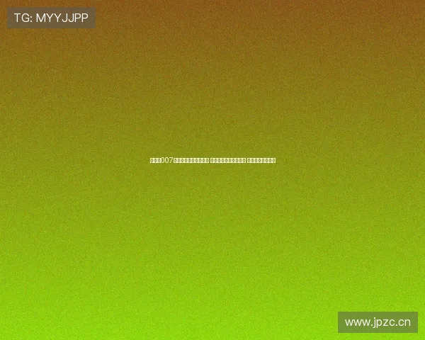 探球网007比分即时直播全面升级 热点赛事实时追踪分析 让你尽享体育激情 探球网007比分即时直播全面升级 热点赛事实时追踪分析 让你尽享体育激情